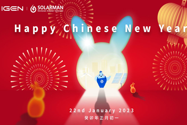 Happy Chinese New Year