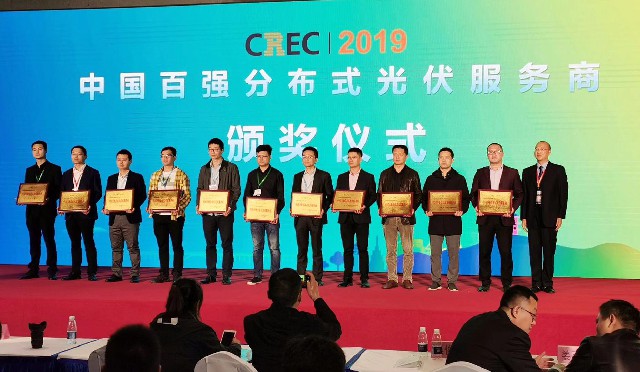 SOLARMAN IGEN-Tech Awarded the Title of Top 10 .2