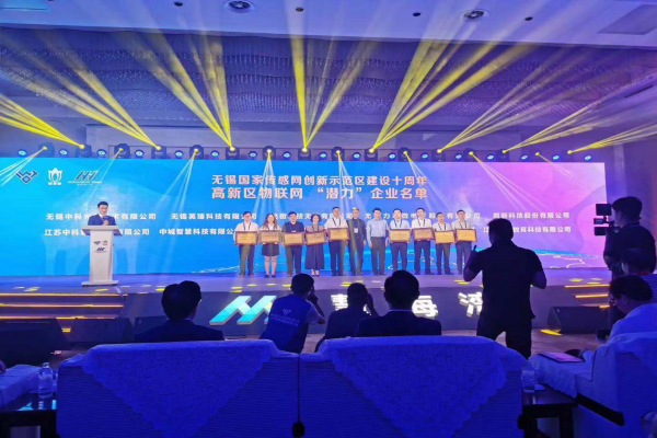 SOLARMAN IGEN-Tech Awarded the Title of the Most Potential Enterprise in World Internet of Things Exposition (2019)