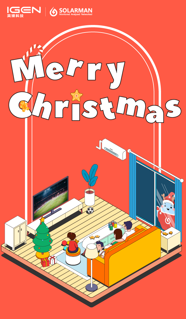 Merry Christmas