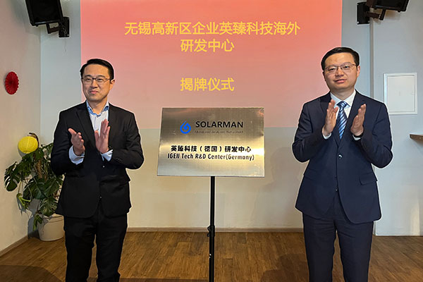 Opening Ceremony of SOLARMAN R&D center (Germany)