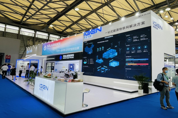 SOLARMAN SNEC 2021 Digital IoT Empower PV Industry