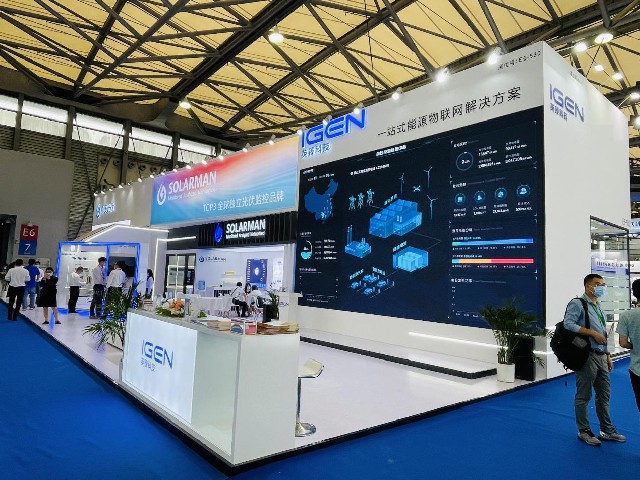 SOLARMAN SNEC 2021 Digital IoT Empower PV Industry1